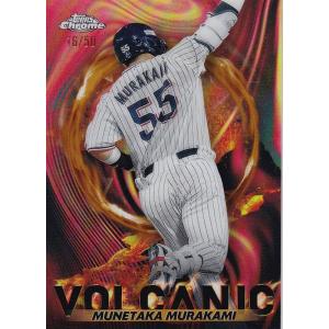 【16/50】NPB ベースボールカード V-14 村上宗隆 東京ヤクルトスワローズ (インサートカード/Volcanic) 2023 TOPPS CHROME｜lead-netstore