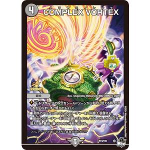 コナミデジタルエンタテインメント 遊戯王 ラッシュデュエル RD/KP21