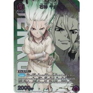 パラレル】ユニオンアリーナ EX10BT/AOT-2-008 ミカサ・アッカーマン