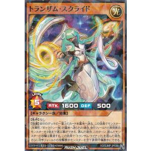 ドラゴンボールスーパーカードゲーム FP-049 孫悟空：少年期 (PR