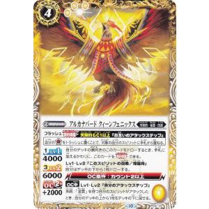 バトルスピリッツ/PB19-H/PB01-H02 黒田 環奈 lead-netstore_twuesr152208tt014