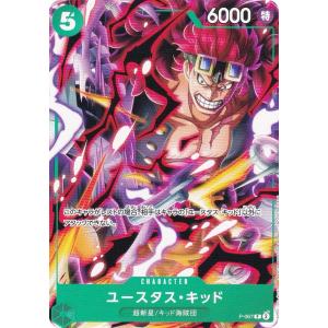 BANDAI - ワンピースカードゲーム　ミホーク　ゾロ　キッド Amazon.co.jp: ワンピースカードゲーム OP02-055 ジュラキュール