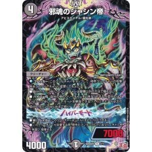 ヴァイスシュヴァルツブラウ CIKW/01B-008SP プルャ うさぎ (SP