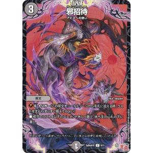 朴一圭/サガン鳥栖】2024 Topps Jリーグ フラッグシップ [直筆サイン