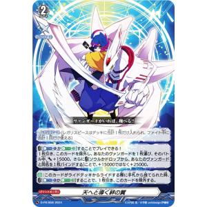 遊戯王 ラッシュデュエル RD/KP24-JP028 マッドレア・アメロ (日本語版