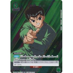 パラレル】ユニオンアリーナ UA23BT/AOT-1-010 リヴァイ (SR