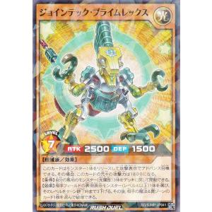 遊戯王 ラッシュデュエル RD/SJMP-JP0...の商品画像