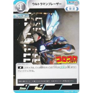 箔押しサイン】ウルトラマンカードゲーム BP02-101 俺たちの守る