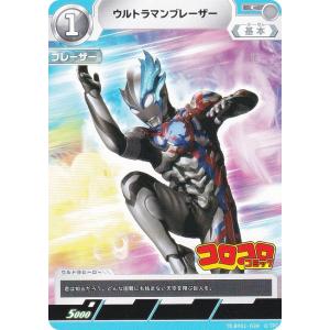 FOIL/ボーダーレス版】マジックザギャザリング SPM EN 0233 エディ