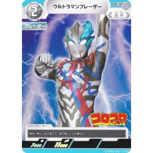 麗しの妖花 ExP BP07-110 ウルトラマンカードゲーム : トレカタウン