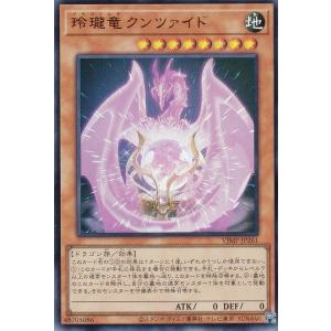 遊戯王　vジャンプ付録　聖月の魔導士エンディミオン　100枚 遊戯王 vジャンプ付録 聖月の魔導士エンディミオン 100枚 聖月の