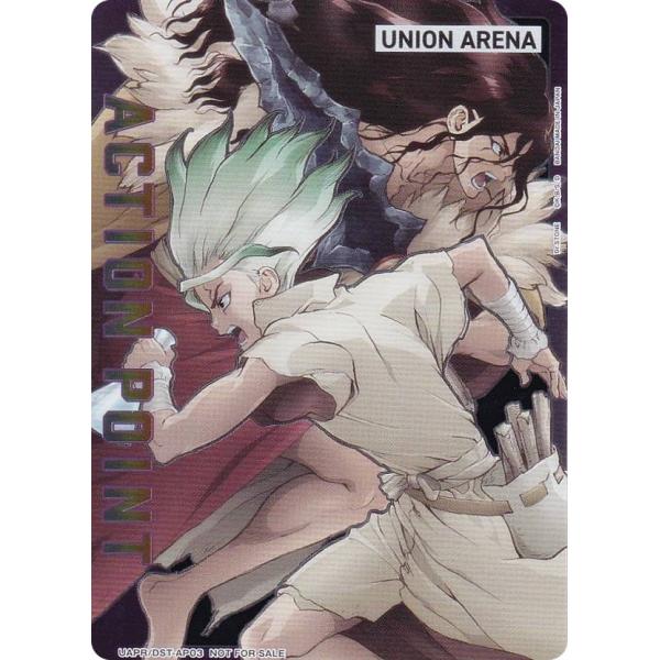 【プロモ】ユニオンアリーナ UAPR/DST-AP03 [アクションポイントカード] UNION A...