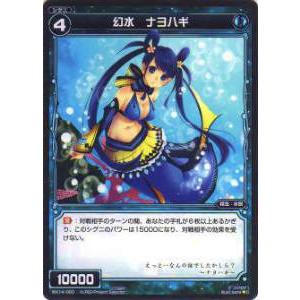 カードファイト!! ヴァンガード ヴァンガード 零騎転生 聡明な