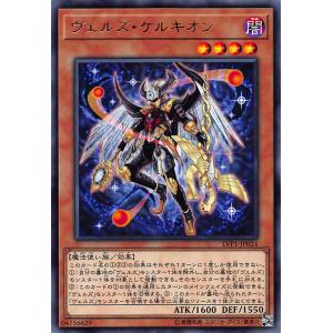No.16 色の支配者ショック・ルーラー 【VB14-JP001】【UR】_ : トレカ