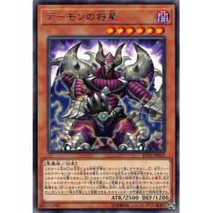 遊戯王 TW03-JP064 影霊翼騎 ウェンディクルフ (日本語版 シークレット