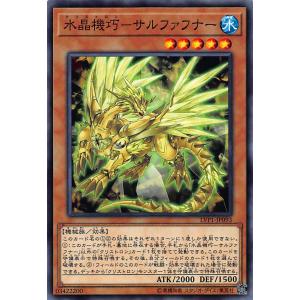 バトルスピリッツ BS72-AX03 月光の神皇アルテ・ミストラル・ビット