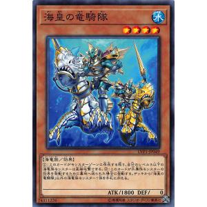遊戯王 RA01-EN005 魔界発現世行きデスガイド Tour Guide From the