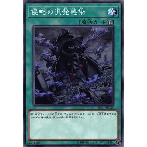 遊戯王 TOCH-EN028 カオス・ソーサラー Chaos Sorcerer (英語版 1st