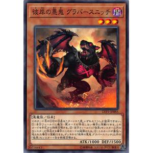 遊戯王 (キズ有) G4-02 オベリスクの巨神兵 (シークレットレア) 遊戯王