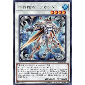 コナミデジタルエンタテインメント 遊戯王 20AP-JP101 ブラック