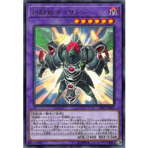 コナミデジタルエンタテインメント 遊戯王 RB-34 ミスター・ボンバー