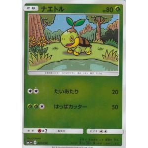 ガンダムカードゲーム RP-022 リソース（刹那&ガンダムエクシア） (P