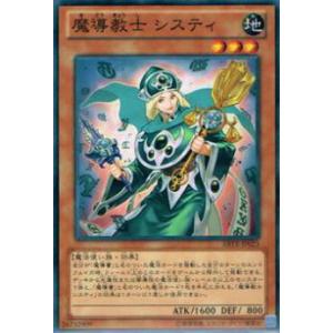 遊戯王 LPST-JP022 セラの蟲惑魔 (日本語版 シークレットレア) LIMITED