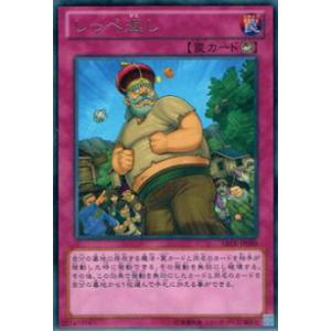 遊戯王オフィシャルカードゲーム デュエルモンスターズ 遊戯王ラッシュ