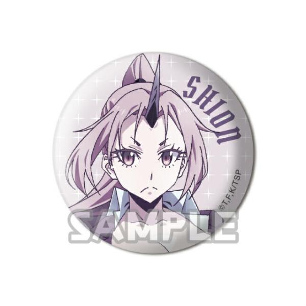 【シオン】転生したらスライムだった件 カプセルカンバッジ