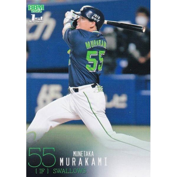 BBM ベースボールカード 126 村上宗隆 東京ヤクルトスワローズ (レギュラーカード) 2024...