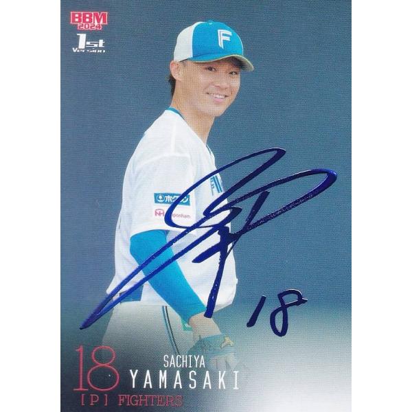 【ホロブルー箔サイン版 36/75】BBM ベースボールカード 301 山崎福也 北海道日本ハムファ...