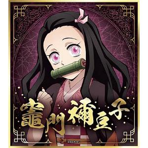 BANDAI（バンダイ） 鬼滅の刃 ステンドグラスカード パックver