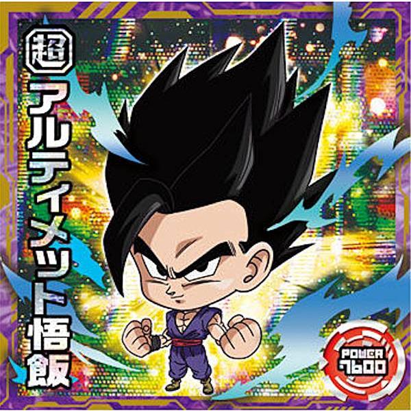 【超4-10 アルティメット悟飯 (ゴッドレア) 】 ドラゴンボール超戦士シールウエハース超　最強の...