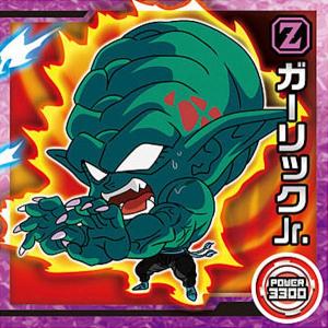 【超4-27 ガーリックJr. (ノーマル) 】 ドラゴンボール超戦士シールウエハース超　最強のHERO