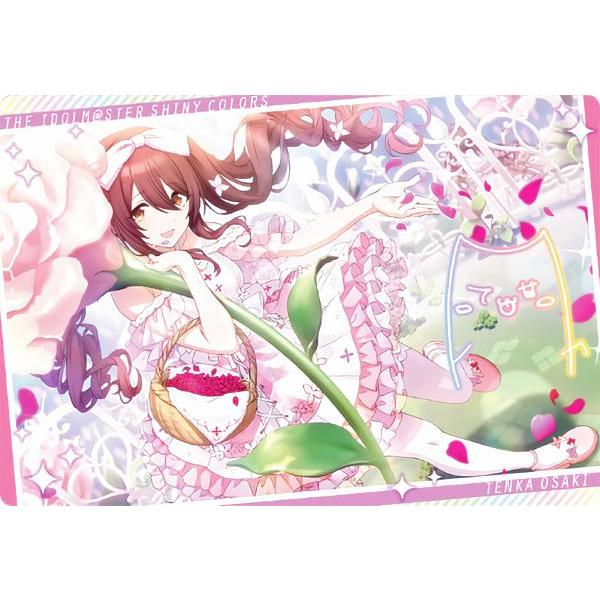 【15.大崎甜花 (アイドルカード) 】 アイドルマスター シャイニーカラーズ ウエハース2