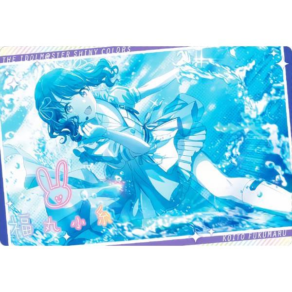 【22.福丸小糸 (アイドルカード) 】 アイドルマスター シャイニーカラーズ ウエハース2