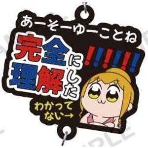 【付録のみの販売です】 [炎将のこい丸/キラシール：1枚]のみ コロコロ 2025年 9月号 付録 付録のみの販売です】 [炎将のこい丸/キラシール：1枚]のみ