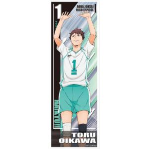 赤葦京治】おねむたん ハイキュー!! Vol.2 にどね セカンドユニカラー
