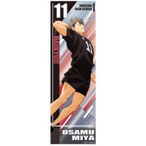 N.38 宮侑】 ハイキュー!! ロングステッカー2 : トレカショップ LEAD