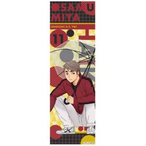 N.40 北信介】 ハイキュー!! ロングステッカー2 : トレカ