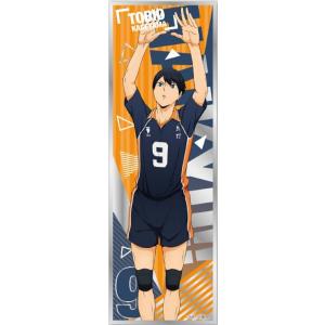 SP.20 北信介】 ハイキュー!! ロングステッカー2 : トレカショップ