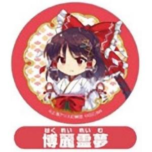 博麗霊夢】東方Project ゆっくり缶バッジ : トレカショップ LEAD