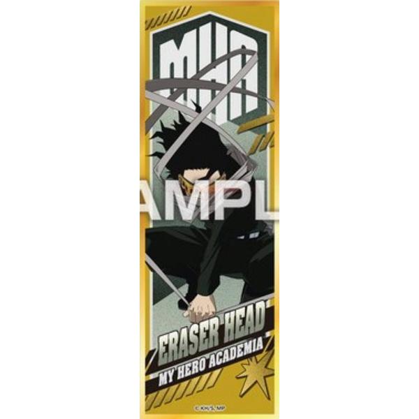 【相澤消太】僕のヒーローアカデミア ロングステッカーガム5 ※ステッカーのみ