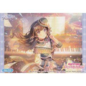 ヴァイスシュヴァルツ BD/WE42-010 キュートなアイドル 丸山彩 (N