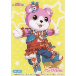 ヴァイスシュヴァルツ スペシャルパック バンドリ！ ガールズバンド