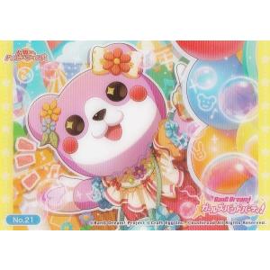 ヴァイスシュヴァルツ Dds/S104-070 Disney100 ディズニー ミッキー