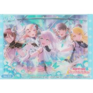 ヴァイスシュヴァルツ BD/WE49-58BDR “遠のいてゆくきみ”パレオ (BDR