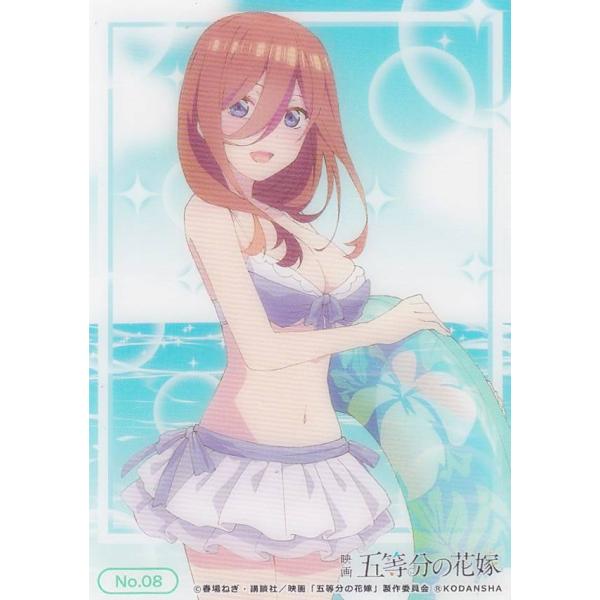 【No.08 中野三玖】 ブシロード トレーディングカード コレクションクリア 映画 五等分の花嫁