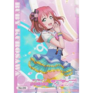 黒澤ルビィ (私服) 】 ラブライブ！サンシャイン!! The School Idol