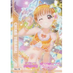 非売品 世界で3枚 PSA10 ヴァイス ラブライブ サンシャイン トレカ No.23 渡辺曜】 ブシロード トレーディングカード コレクション